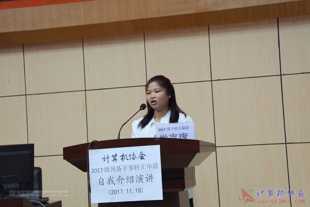 20171118ybgsyj084.JPG