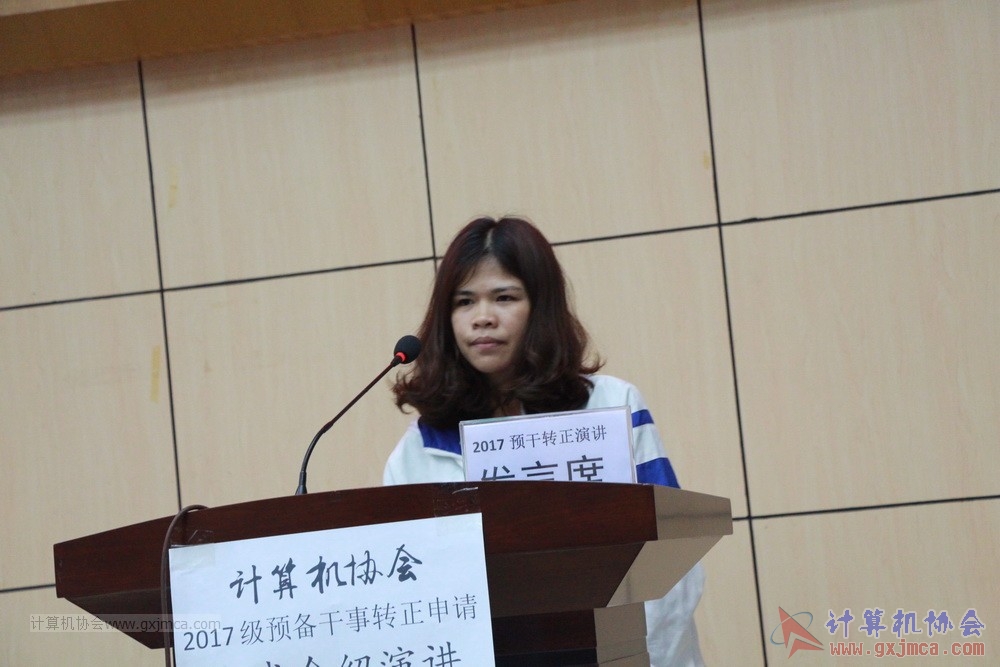 20171118ybgsyj088.JPG