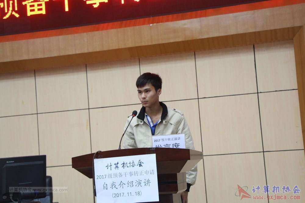 20171118ybgsyj091.JPG
