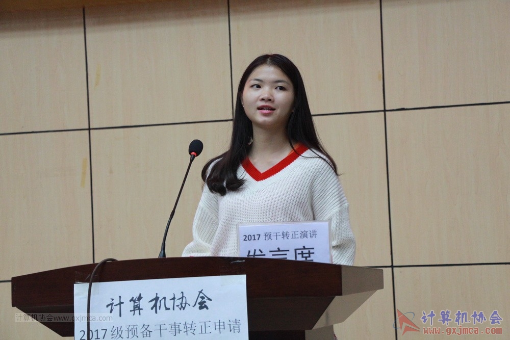 20171118ybgsyj114.JPG