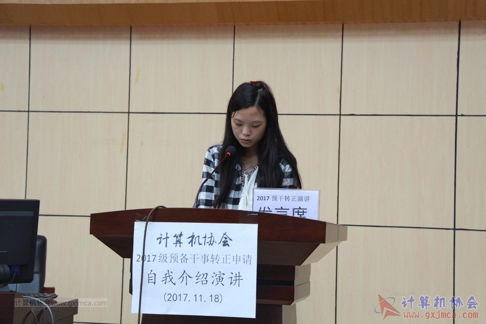 20171118ybgsyj118.JPG