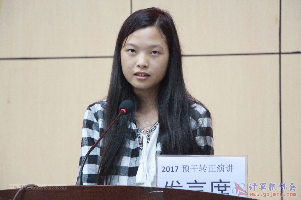 20171118ybgsyj119.JPG