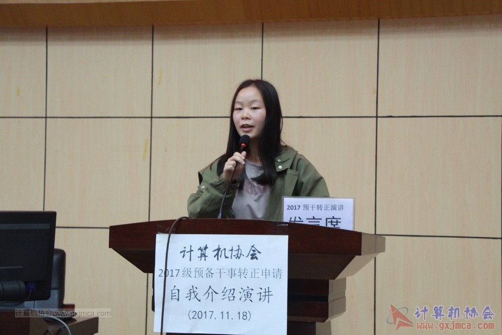 20171118ybgsyj120.JPG