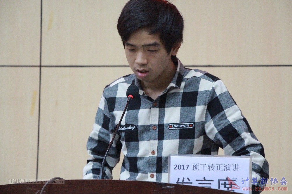20171118ybgsyj122.JPG