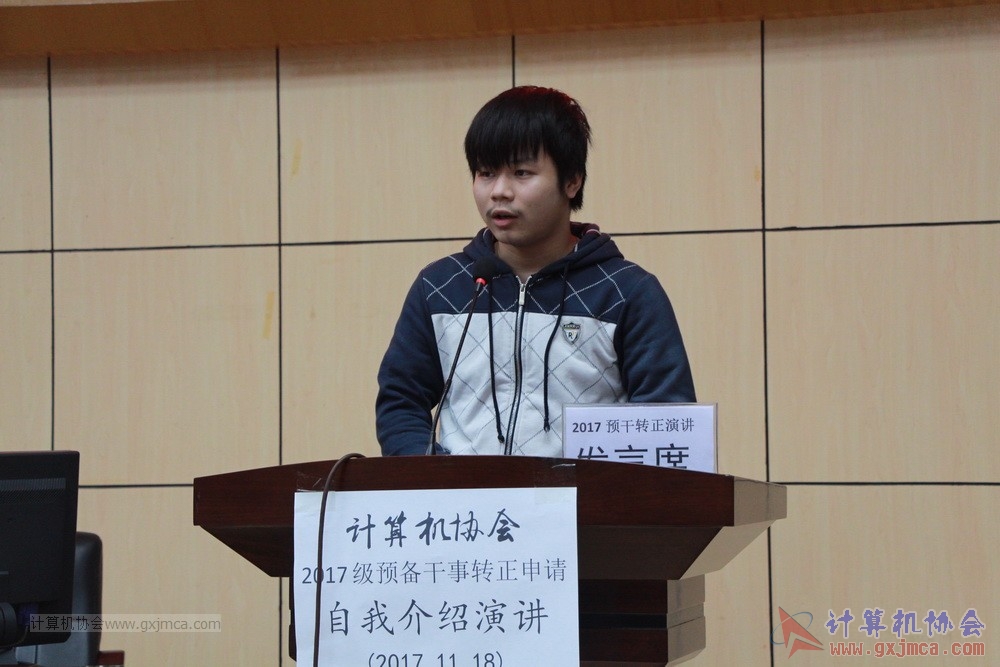 20171118ybgsyj136.JPG
