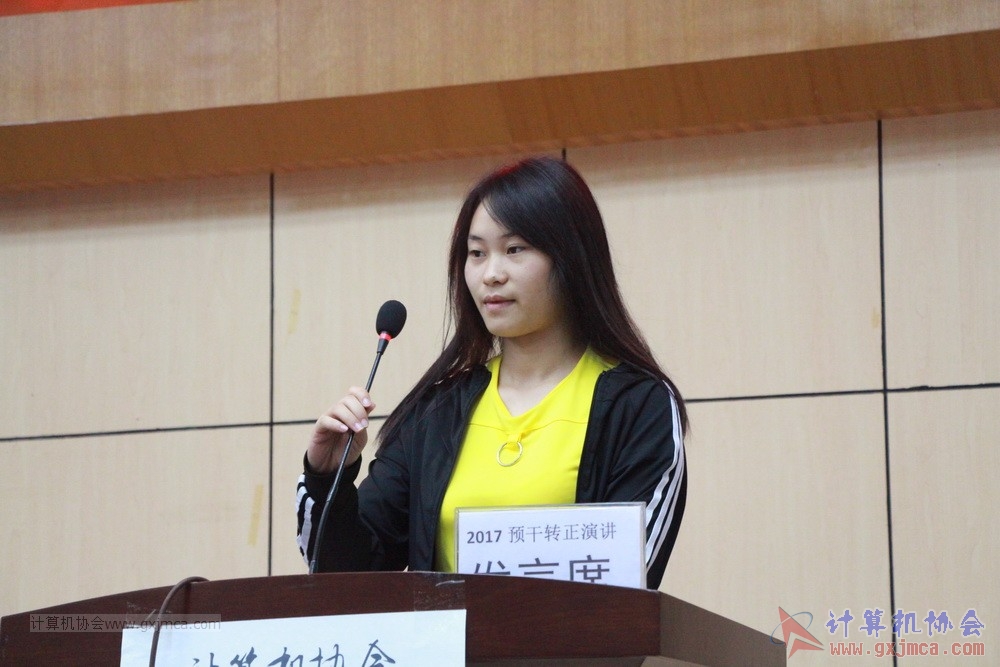 20171118ybgsyj141.JPG