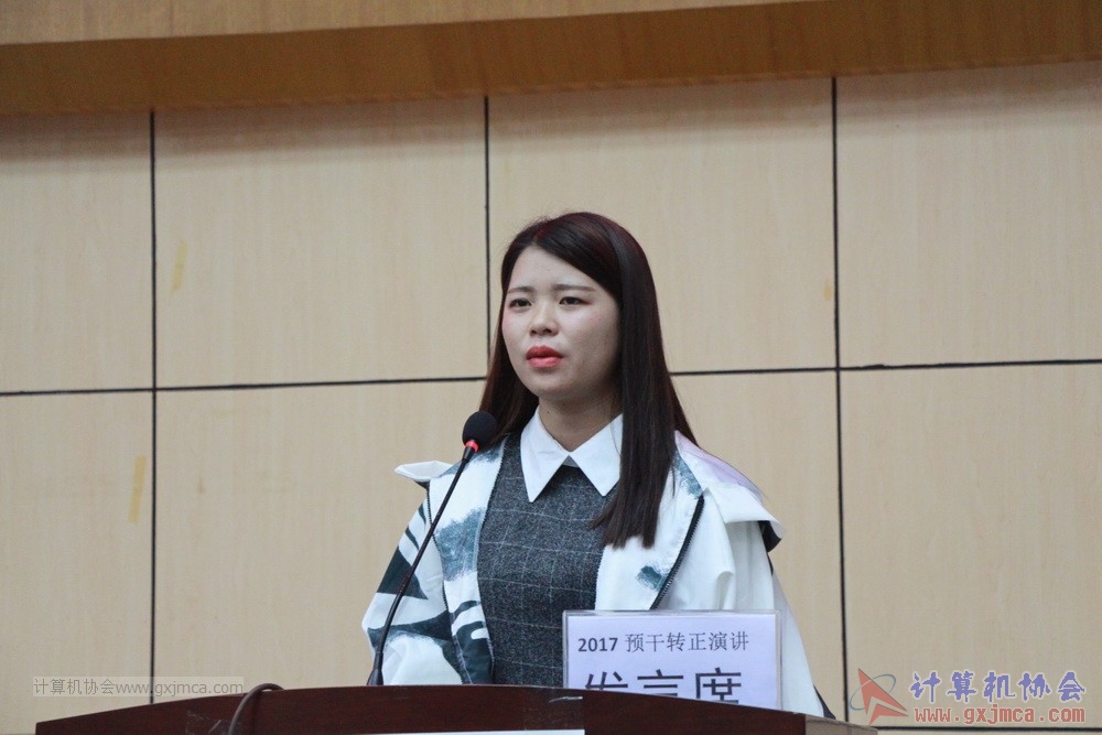 20171118ybgsyj144.JPG
