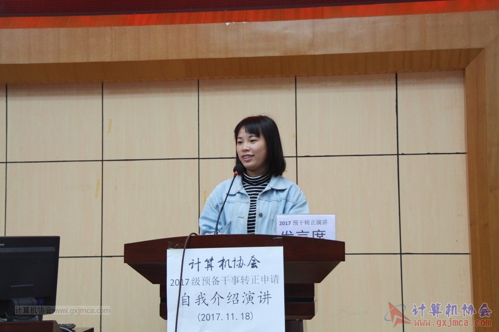 20171118ybgsyj156.JPG