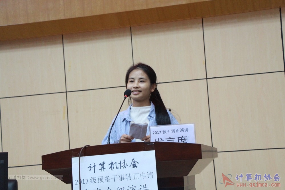 20171118ybgsyj167.JPG