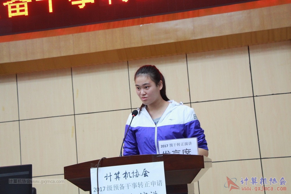 20171118ybgsyj170.JPG
