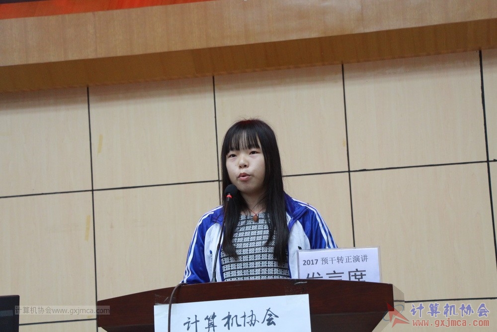 20171118ybgsyj177.JPG
