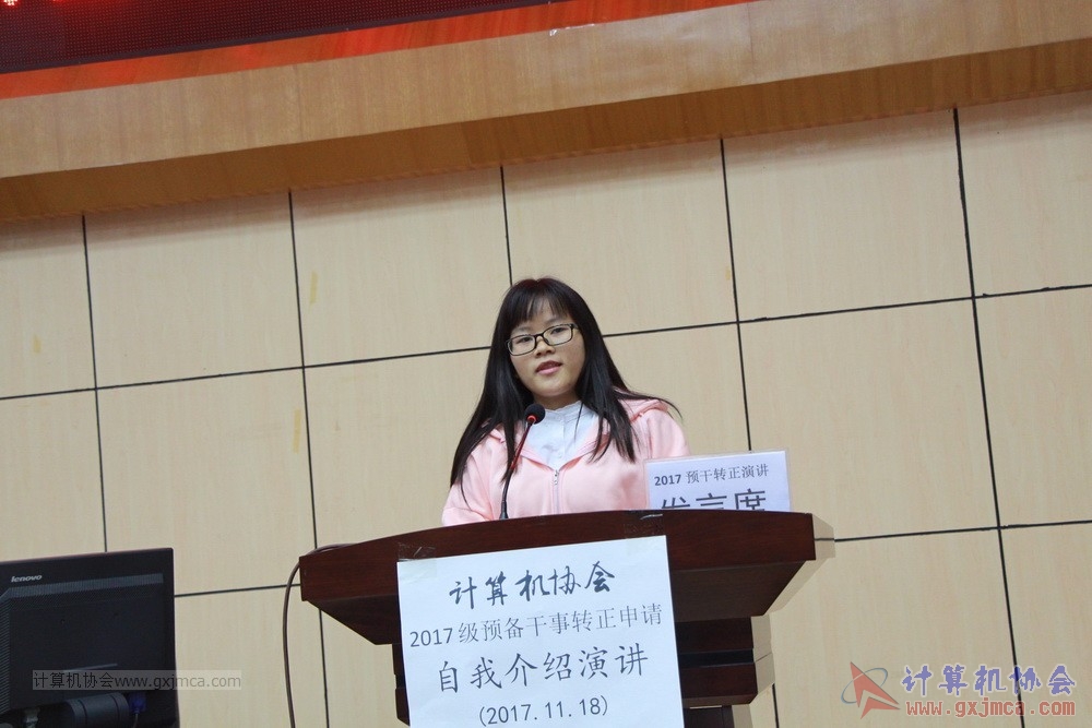20171118ybgsyj190.JPG