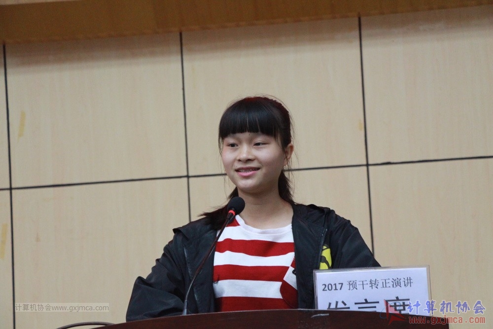 20171118ybgsyj206.JPG