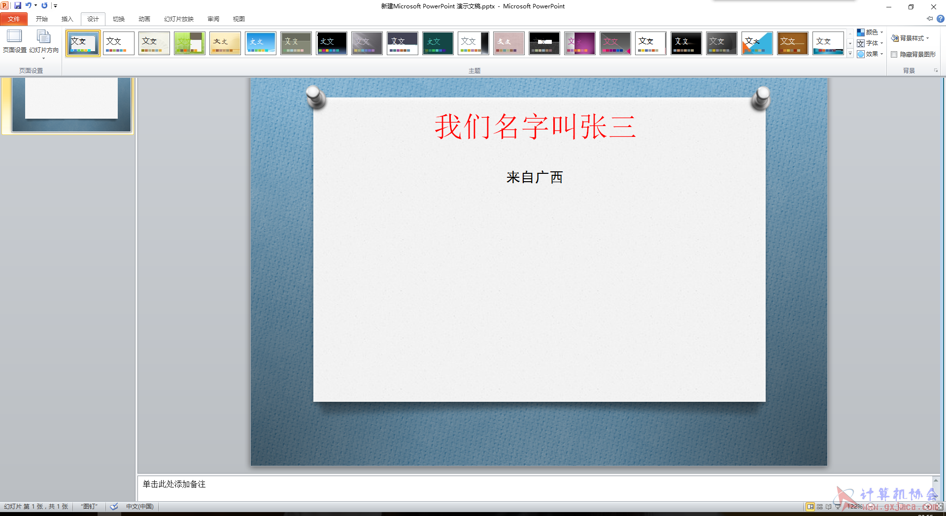 GNWL61DMGE69CJJ(B]K@8DR.png