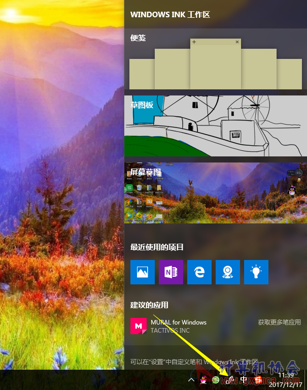 打开程序.png