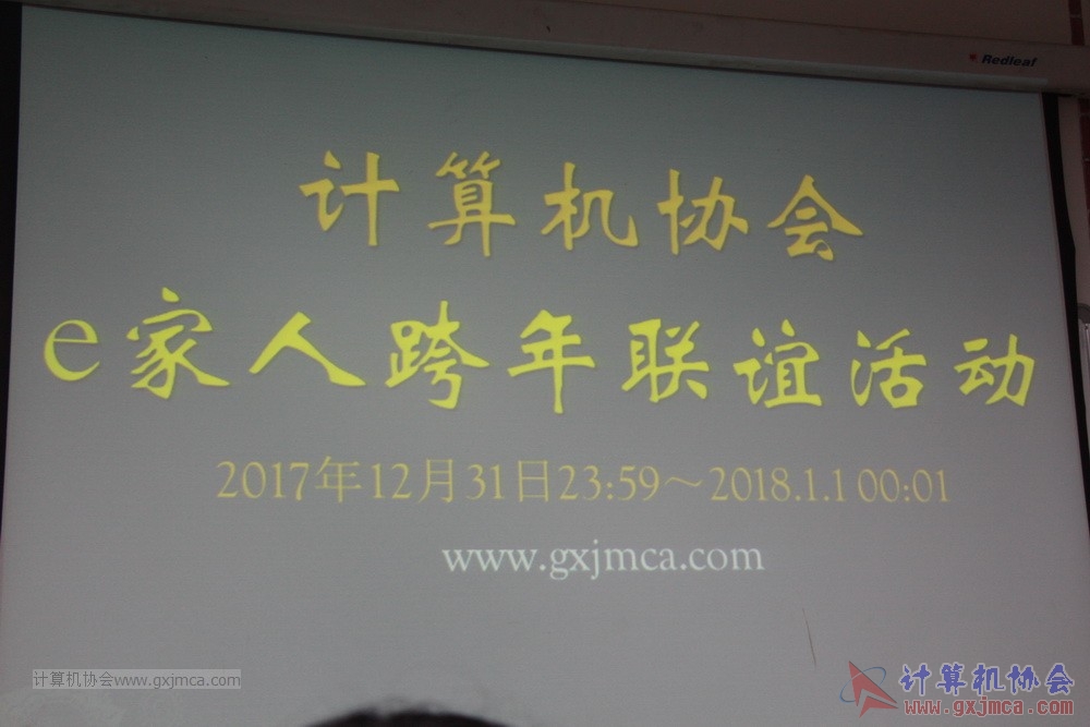 171231kntxsk097.JPG