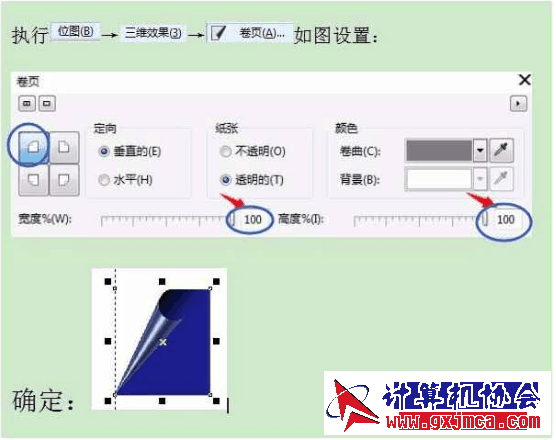 (ZK]%~2IPC_JALAFMK9X.png