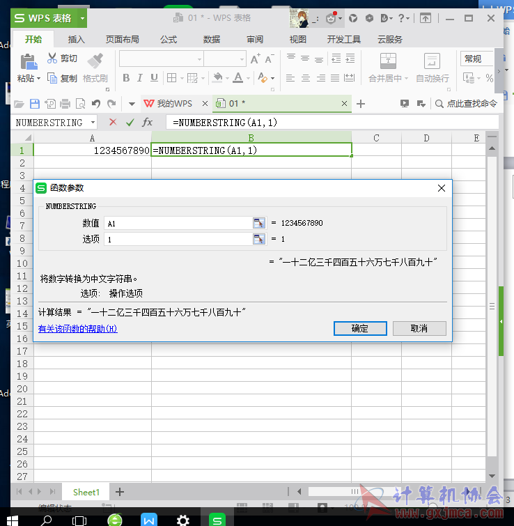 选择自己自己需要的范围.png