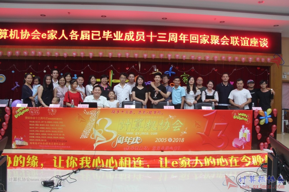 180623ssznq090.JPG