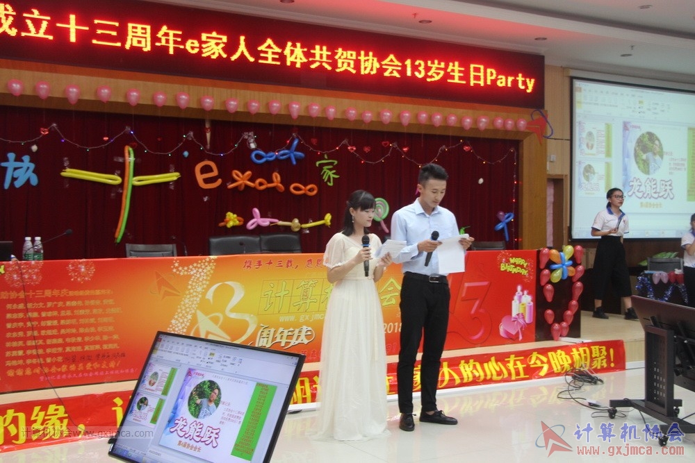 180623ssznq163.JPG