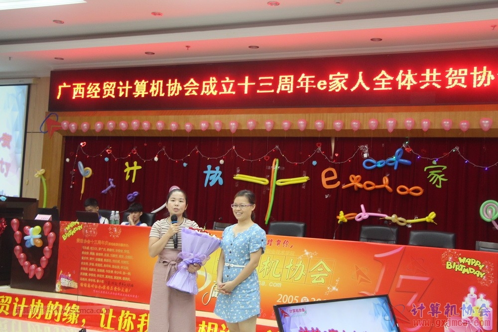 180623ssznq182.JPG