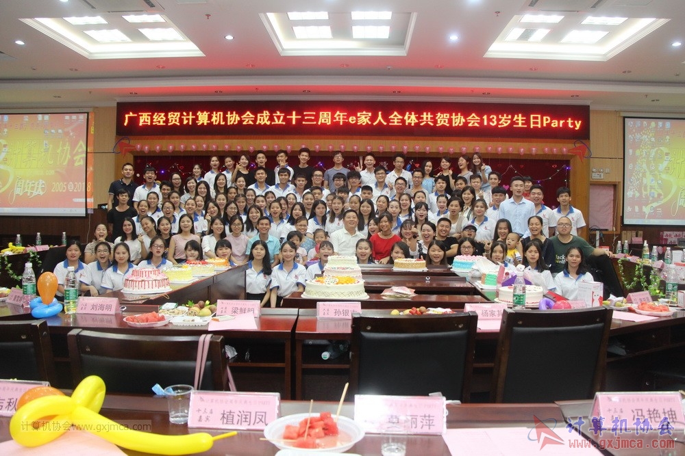 180623ssznq335.JPG