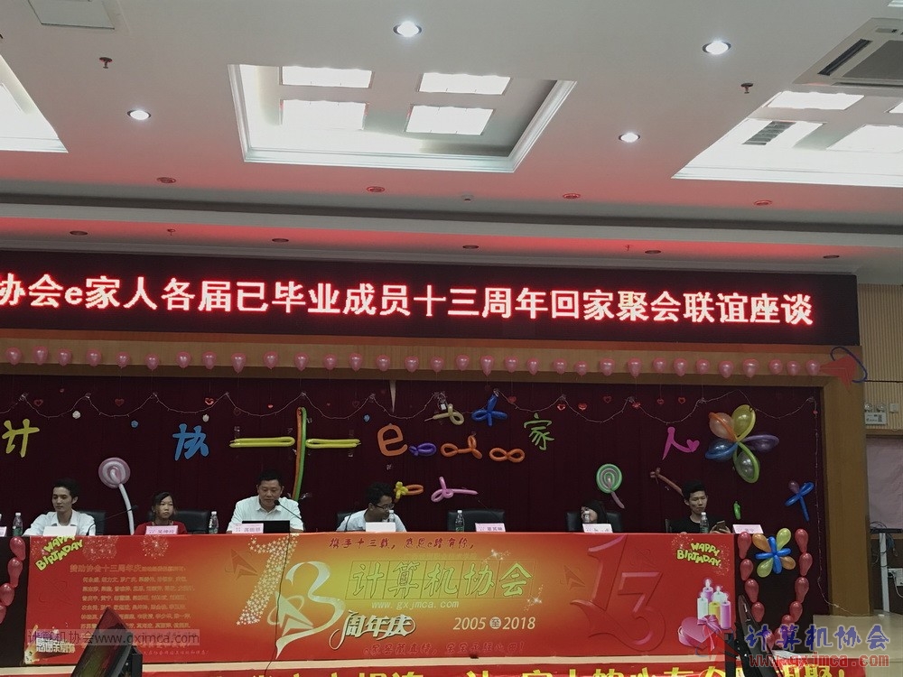 180623ssznq054.JPG