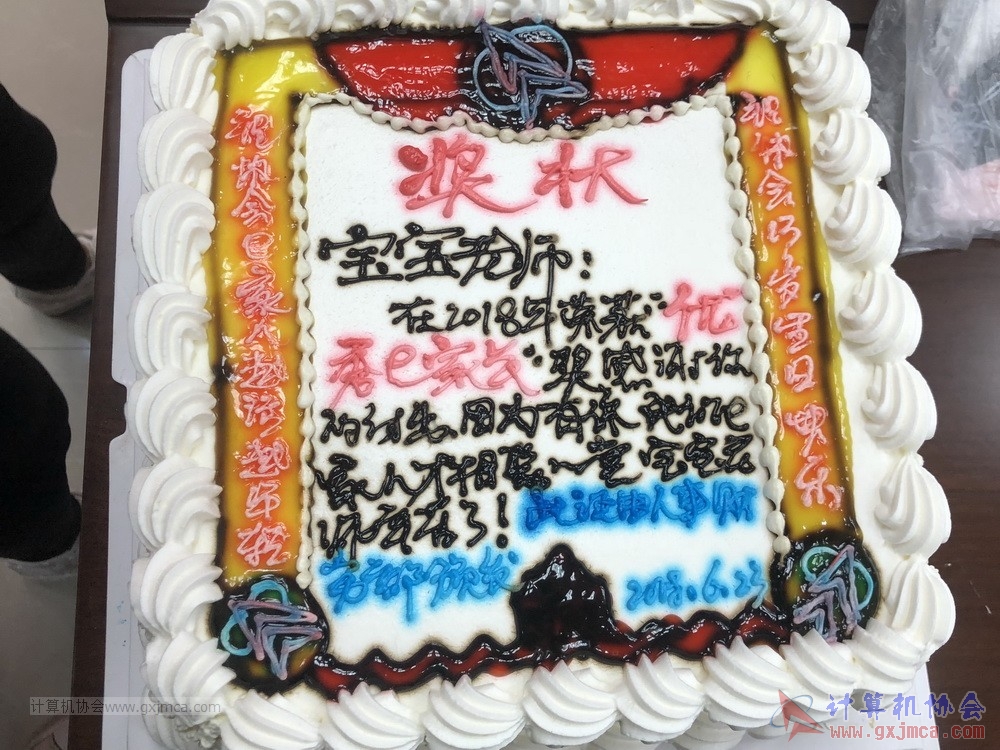 180623ssznq290.jpg