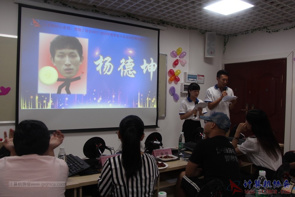 180701pybzdh059.JPG