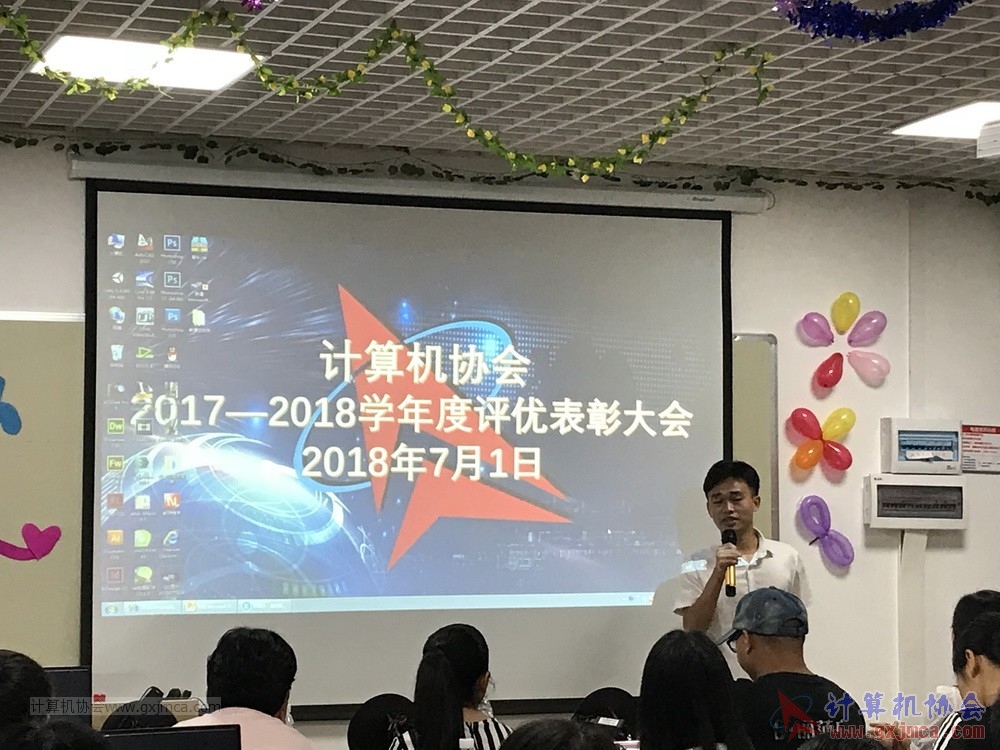 180701pybzdh044.JPG