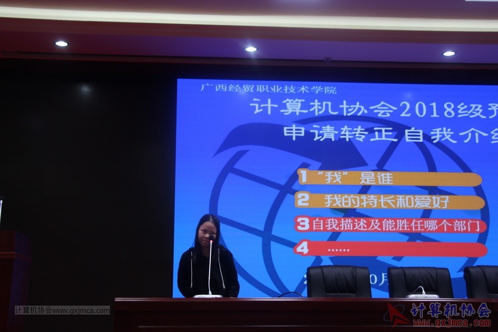 20181027ybgszzyj110.JPG
