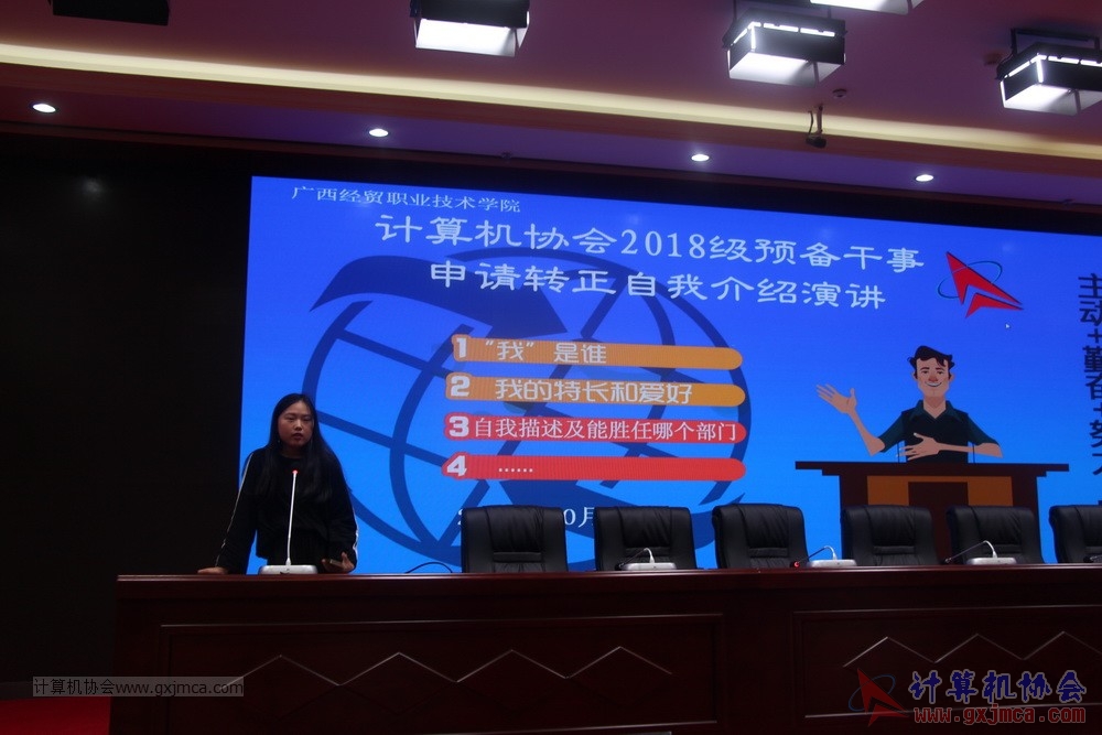 20181027ybgszzyj173.JPG