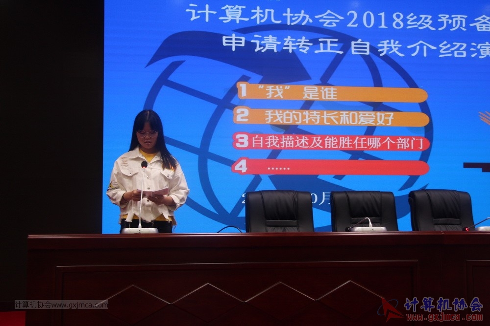 20181027ybgszzyj182.JPG