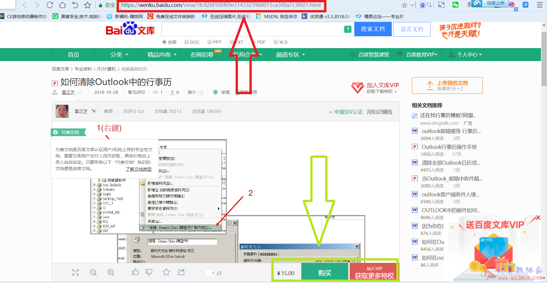 无标题.png
