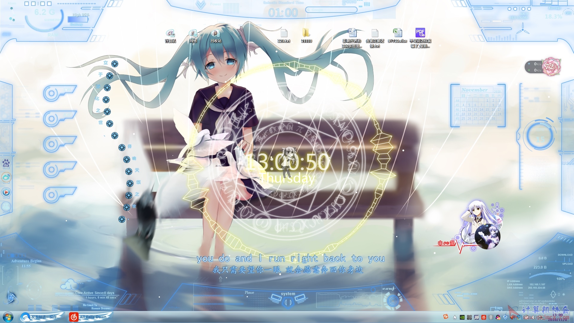 桌面