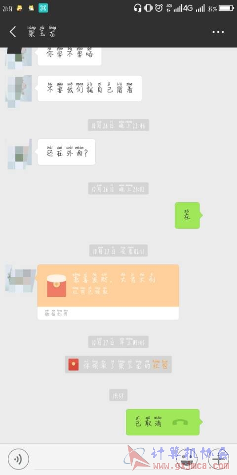 QQ图片20181115215242.jpg