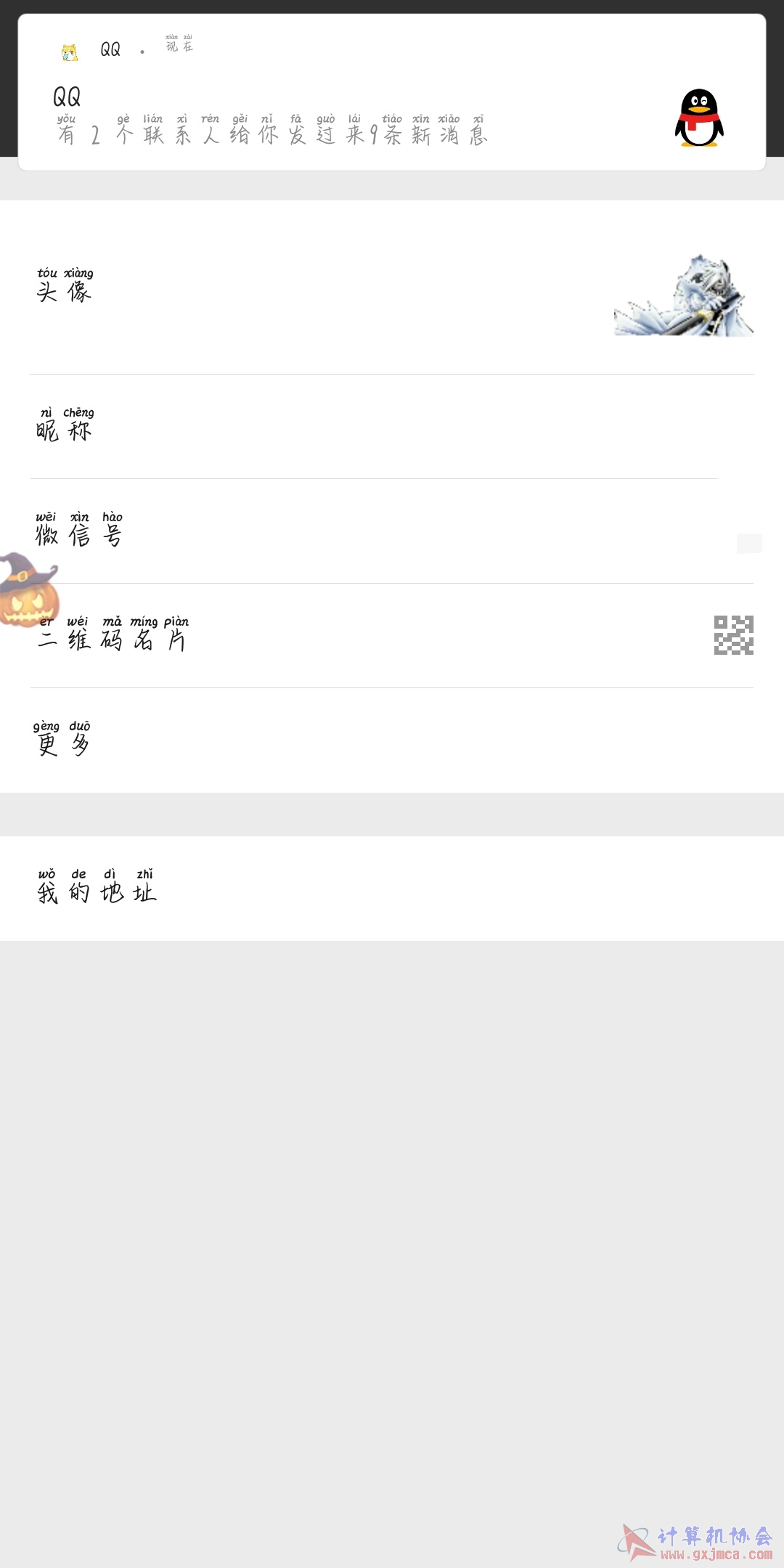 QQ图片20181125141807.jpg