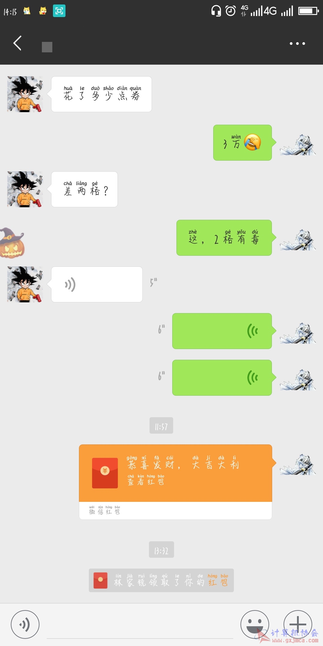 QQ图片20181125141811.jpg