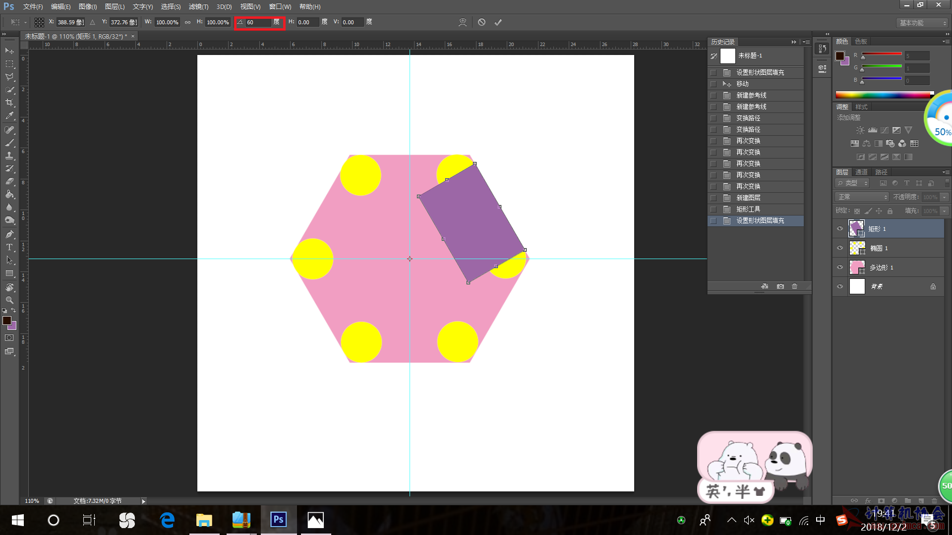 9.PNG