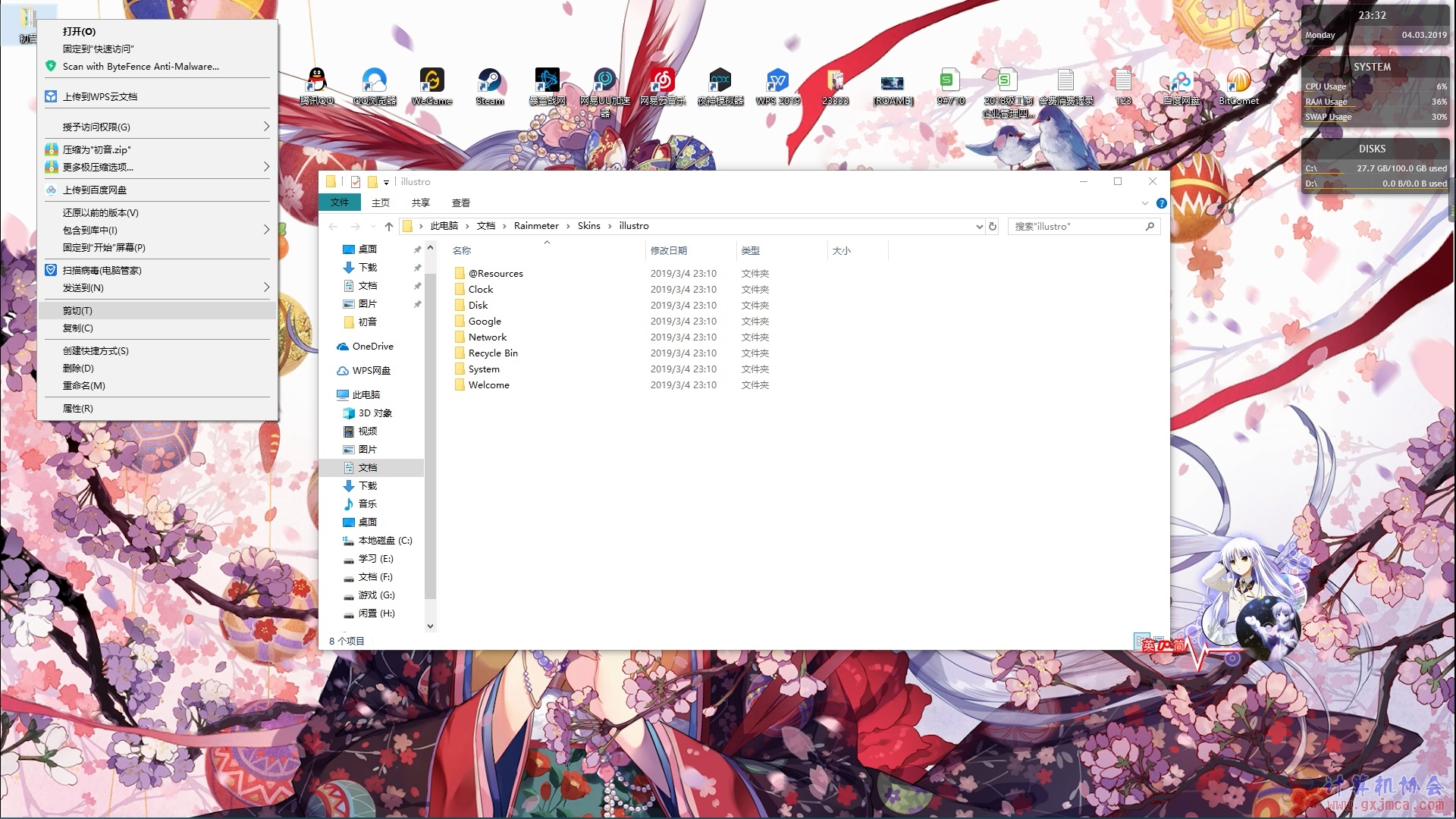 剪切.jpg