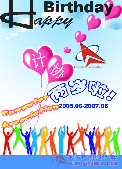 2007061401353097268.jpg