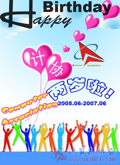 2007061502295562551.jpg