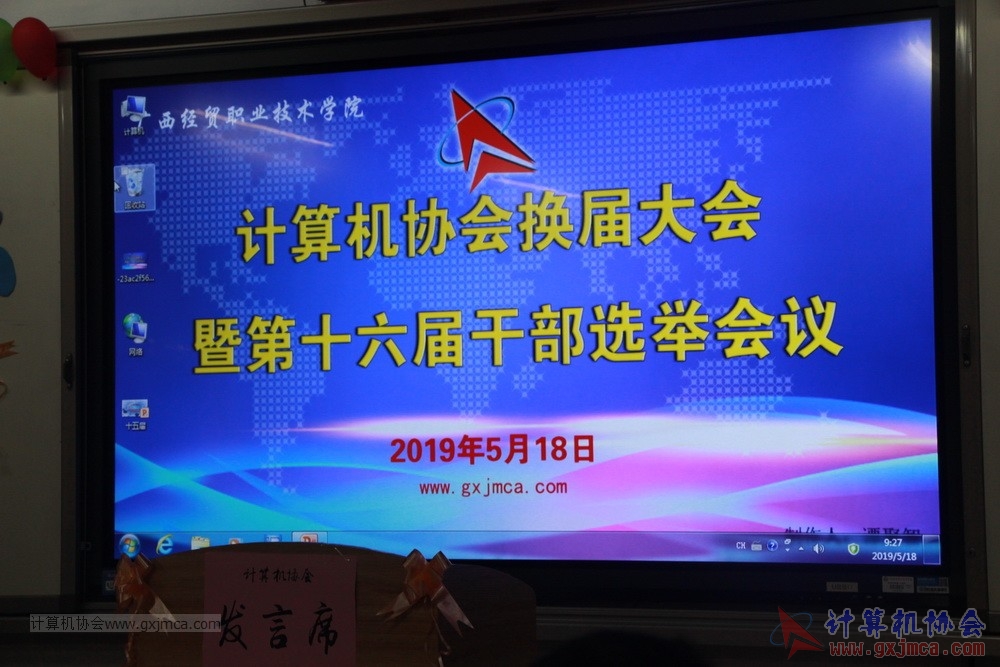 20190518xhzkhjjdsljgbxjdh011.JPG