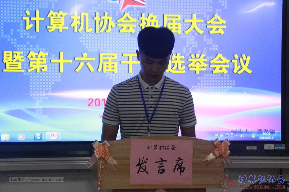 20190518xhzkhjjdsljgbxjdh021.JPG