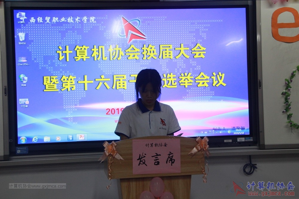 20190518xhzkhjjdsljgbxjdh039.JPG