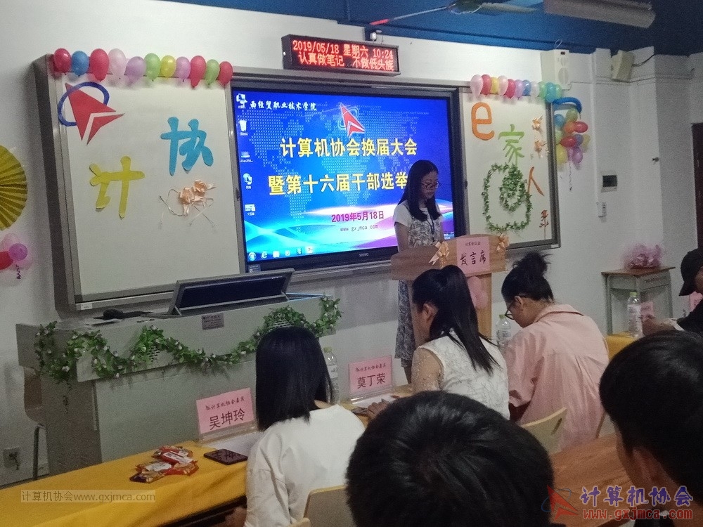 20190518xhzkhjjdsljgbxjdh68.jpg