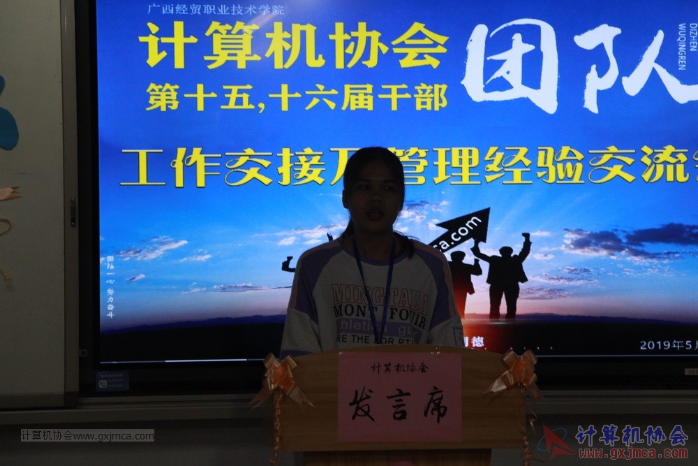 20190519xhdswslgbgzjjjgljyjlh018.JPG