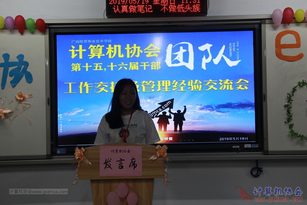 20190519xhdswslgbgzjjjgljyjlh044.JPG