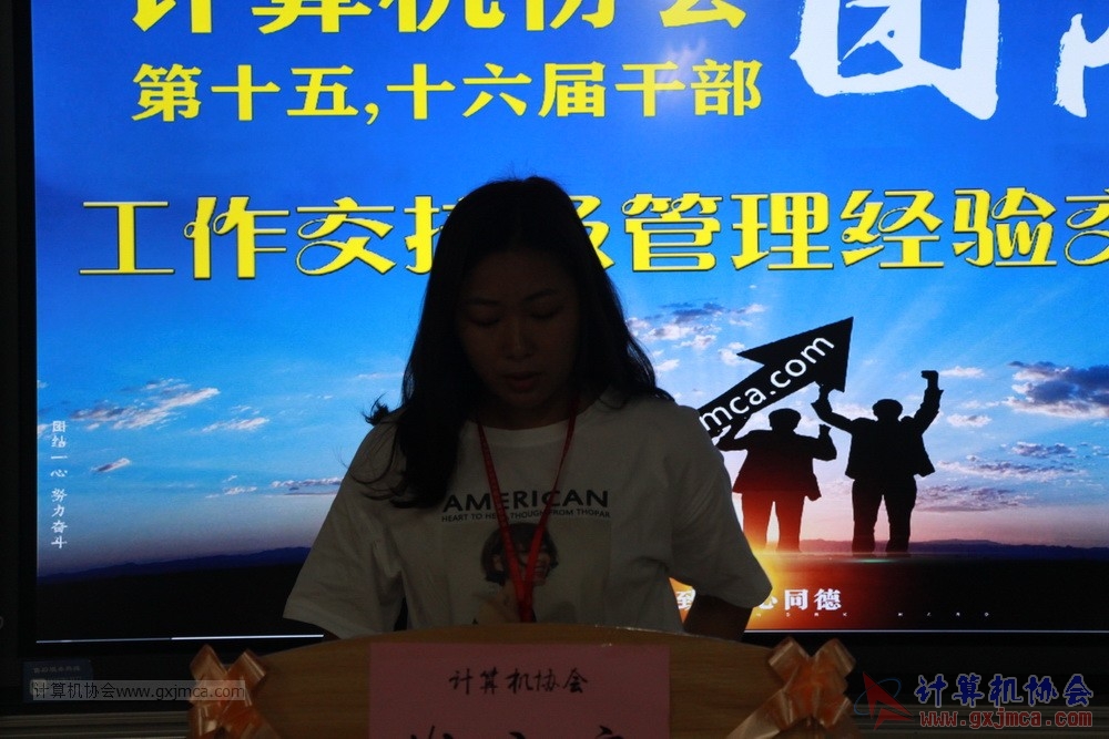 20190519xhdswslgbgzjjjgljyjlh045.JPG