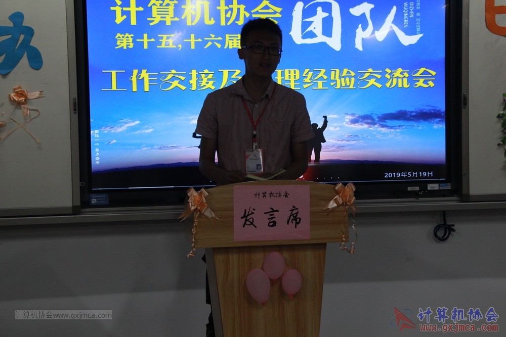 20190519xhdswslgbgzjjjgljyjlh049.JPG